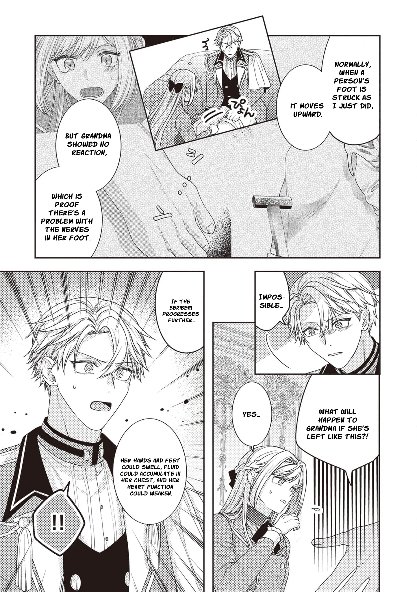 I’m a Sickly Villainess, but My Fiancé Is So Overprotective I Want to Run Away Chapter 7 page 9