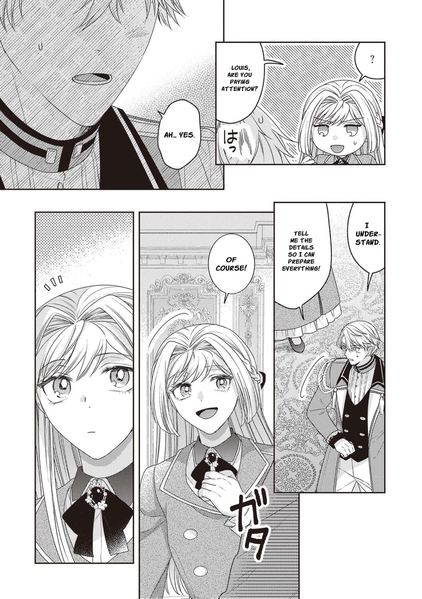 I’m a Sickly Villainess, but My Fiancé Is So Overprotective I Want to Run Away Chapter 7 page 13