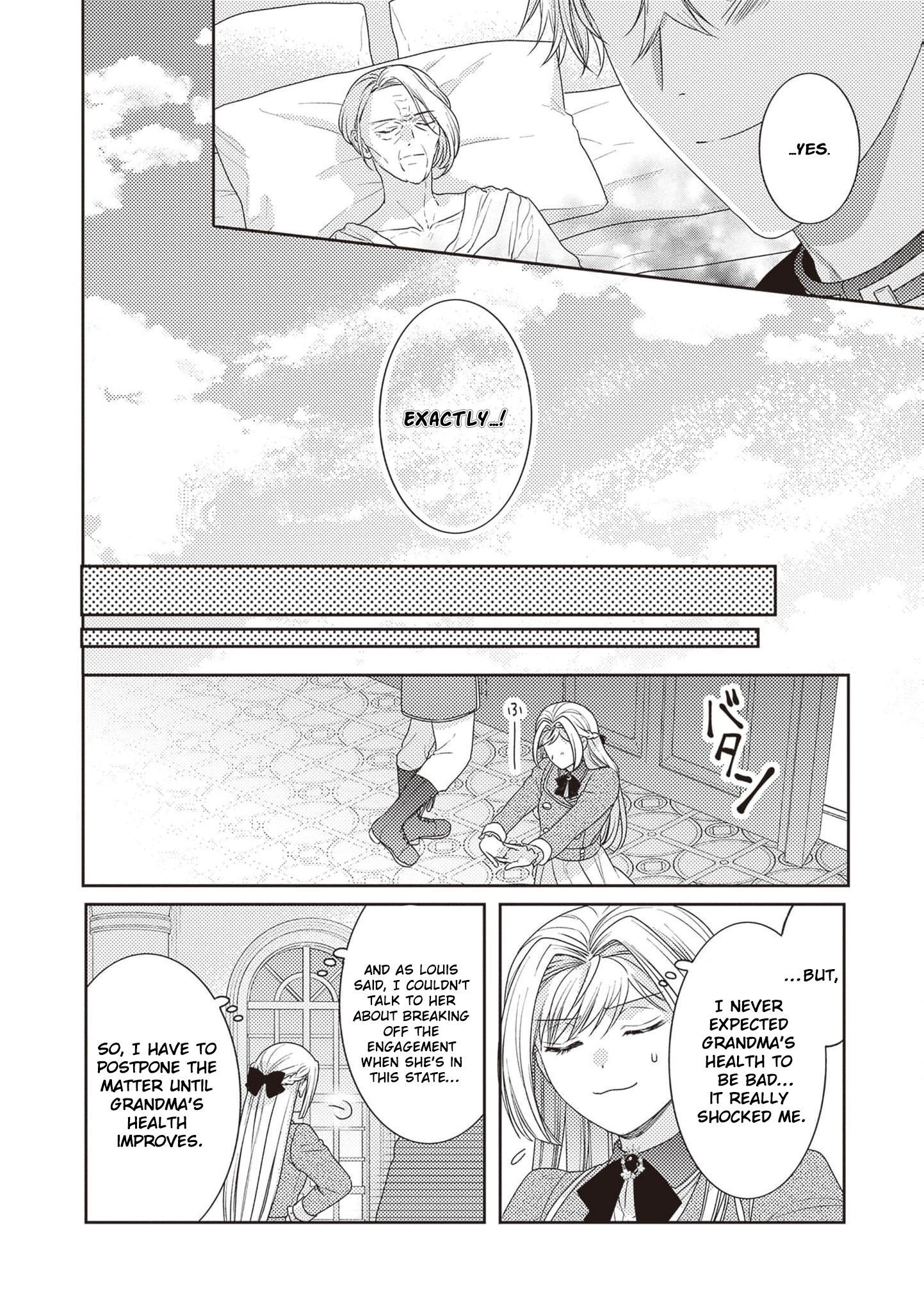 I’m a Sickly Villainess, but My Fiancé Is So Overprotective I Want to Run Away Chapter 7 page 16