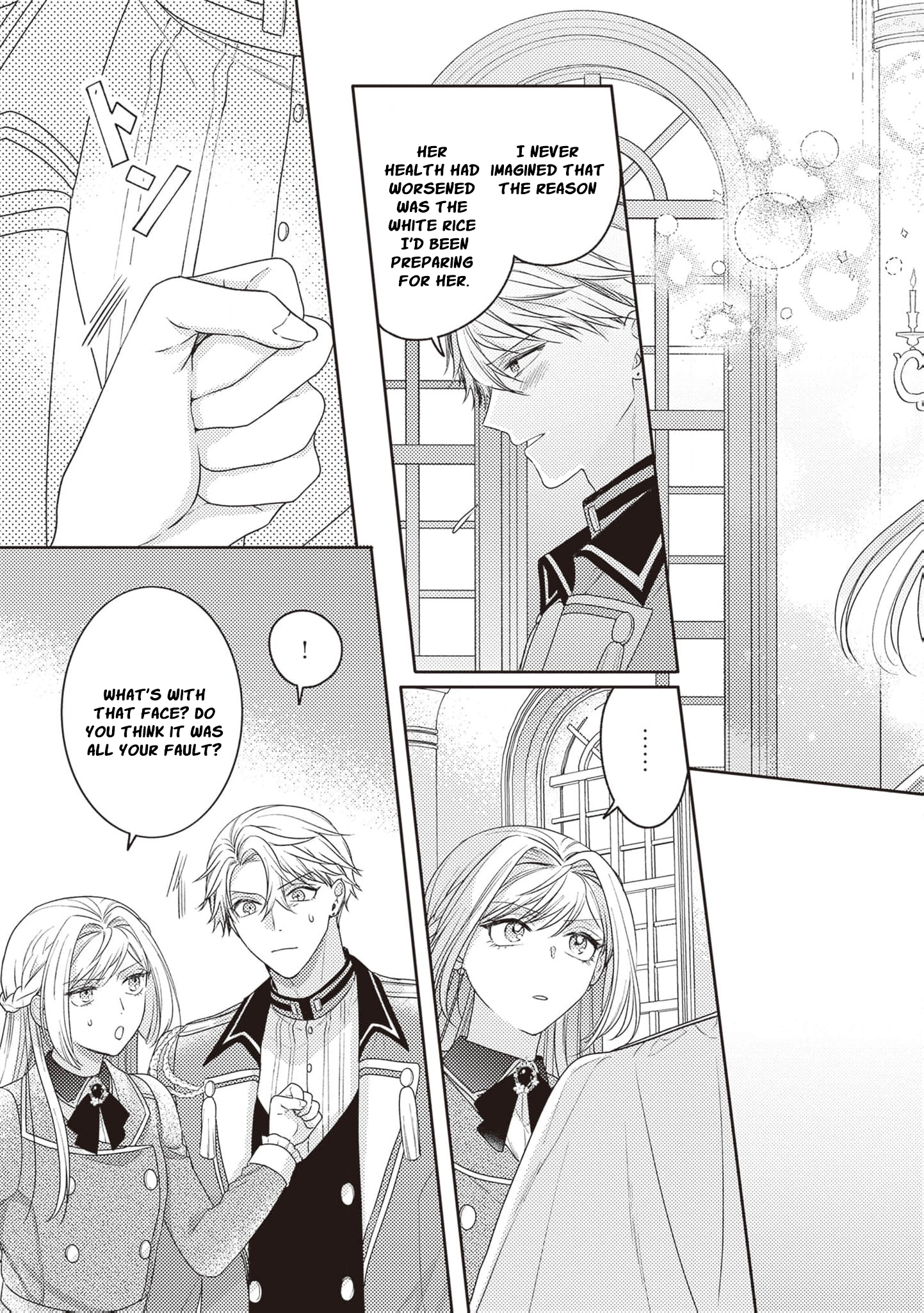 I’m a Sickly Villainess, but My Fiancé Is So Overprotective I Want to Run Away Chapter 7 page 19