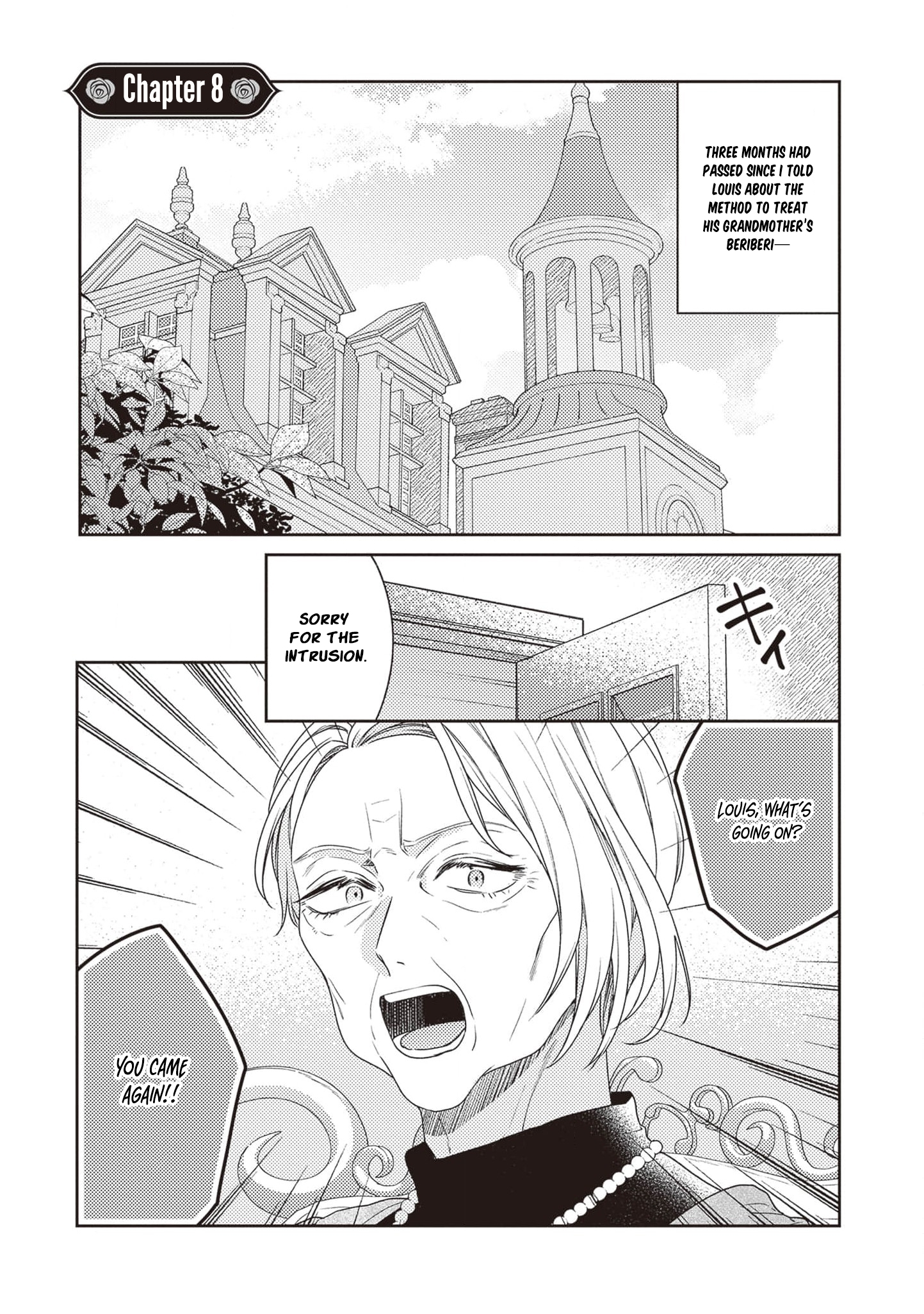 I’m a Sickly Villainess, but My Fiancé Is So Overprotective I Want to Run Away Chapter 8 page 4