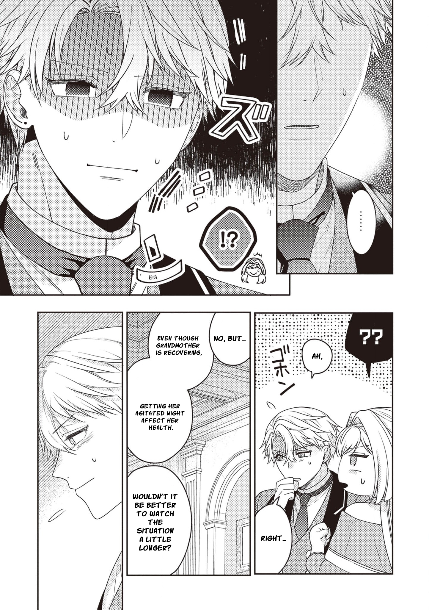 I’m a Sickly Villainess, but My Fiancé Is So Overprotective I Want to Run Away Chapter 8 page 8