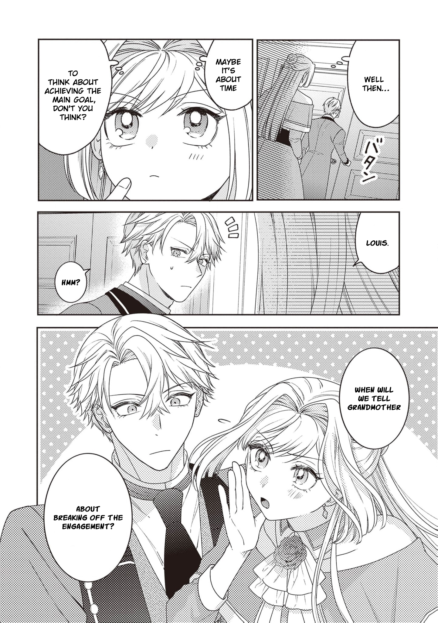 I’m a Sickly Villainess, but My Fiancé Is So Overprotective I Want to Run Away Chapter 8 page 7