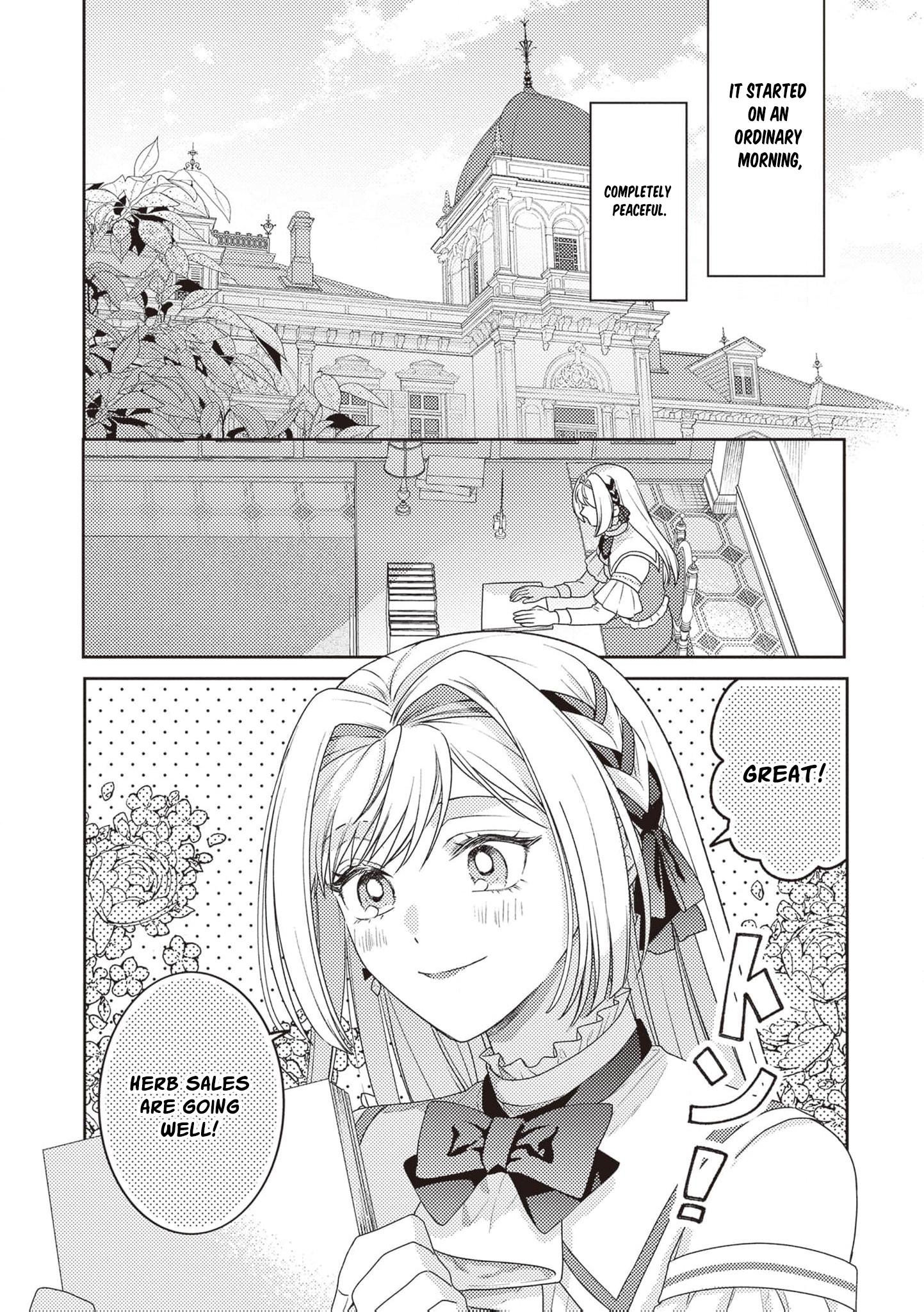I’m a Sickly Villainess, but My Fiancé Is So Overprotective I Want to Run Away Chapter 8 page 11