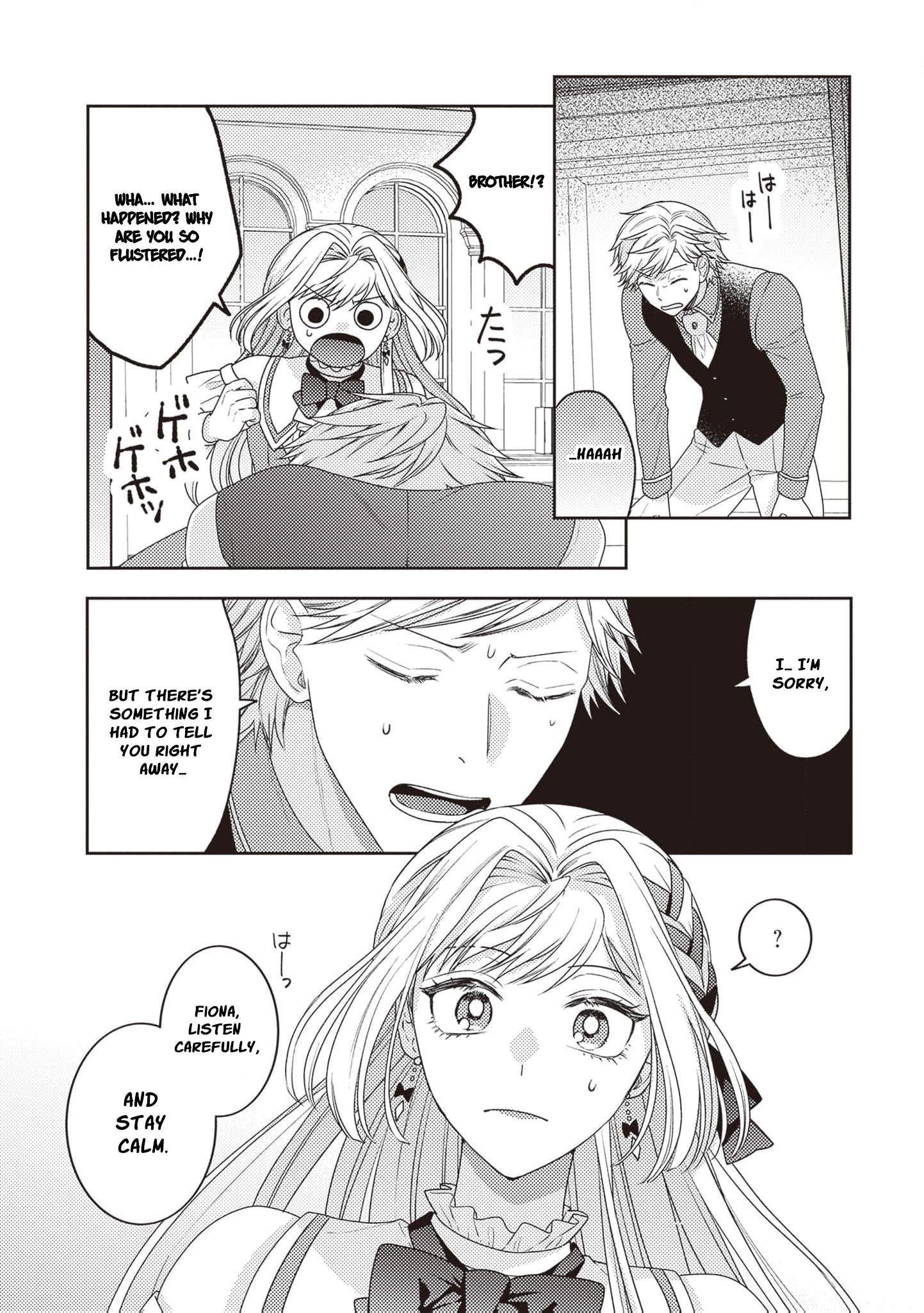 I’m a Sickly Villainess, but My Fiancé Is So Overprotective I Want to Run Away Chapter 8 page 14