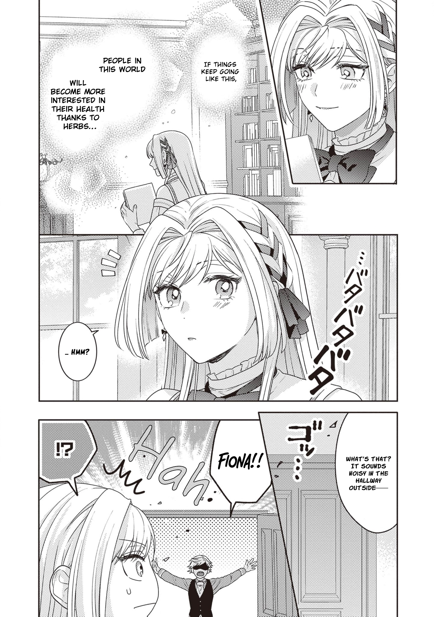 I’m a Sickly Villainess, but My Fiancé Is So Overprotective I Want to Run Away Chapter 8 page 13