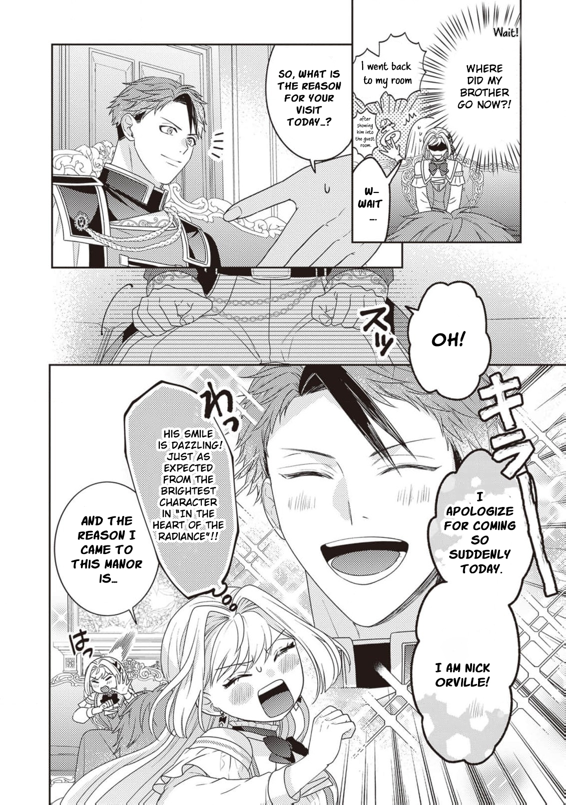 I’m a Sickly Villainess, but My Fiancé Is So Overprotective I Want to Run Away Chapter 8 page 23