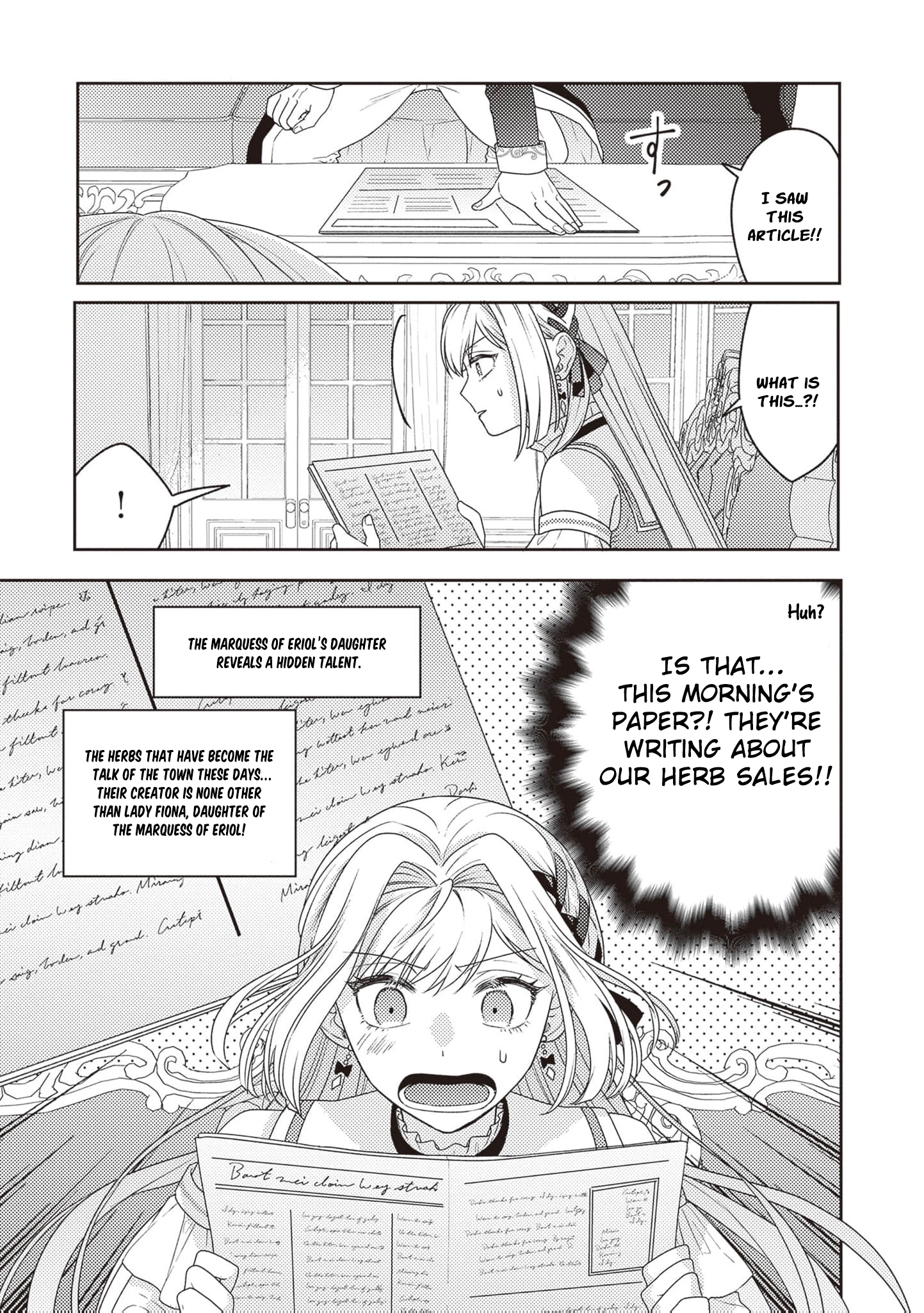 I’m a Sickly Villainess, but My Fiancé Is So Overprotective I Want to Run Away Chapter 8 page 24