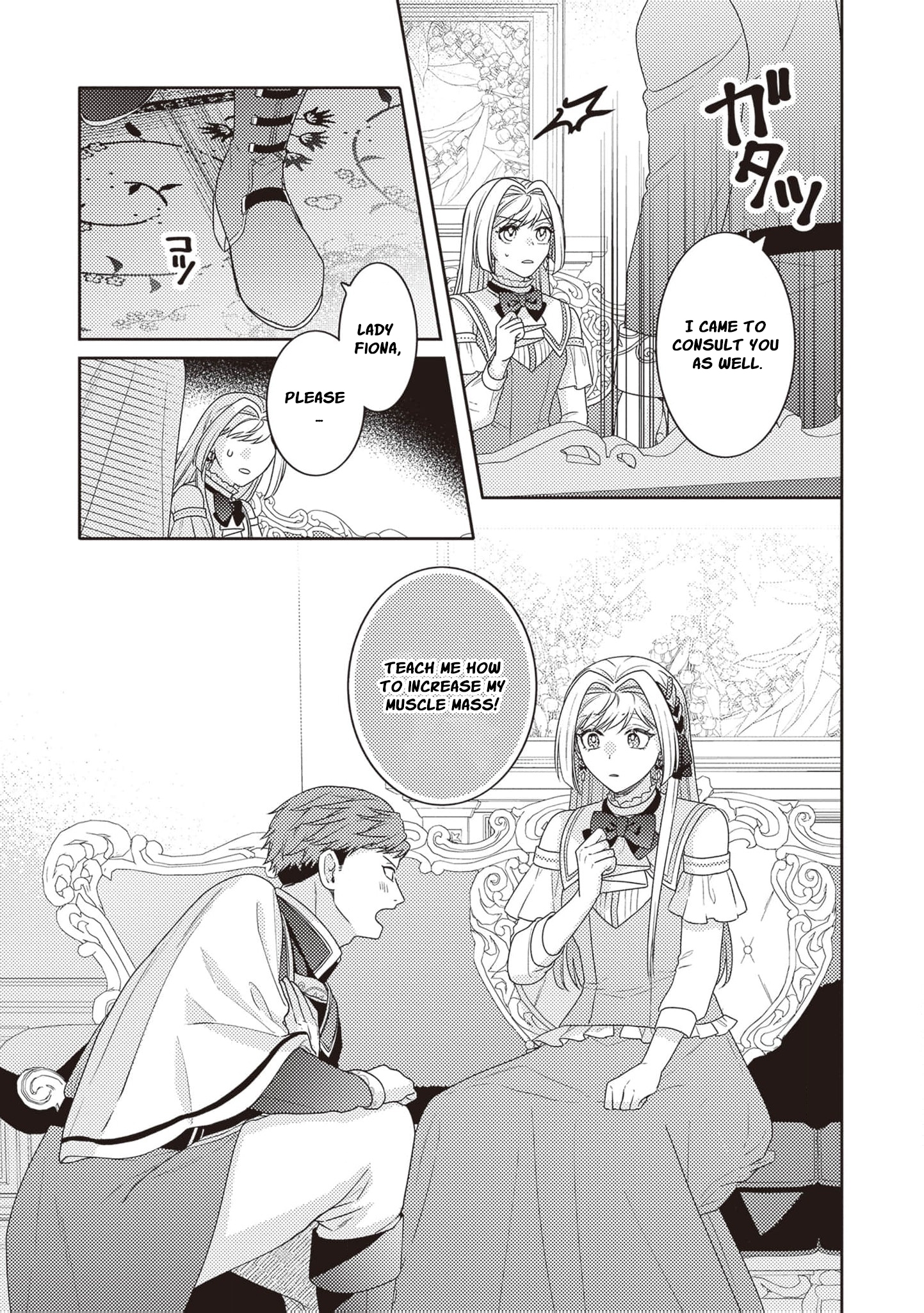 I’m a Sickly Villainess, but My Fiancé Is So Overprotective I Want to Run Away Chapter 8 page 26