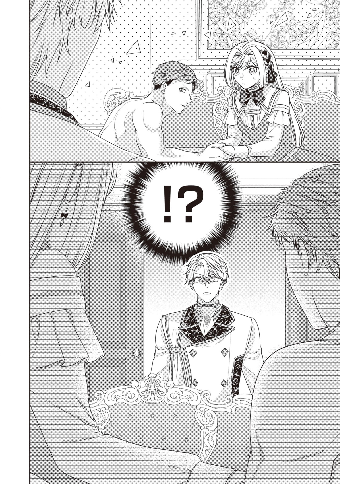I’m a Sickly Villainess, but My Fiancé Is So Overprotective I Want to Run Away Chapter 8 page 29