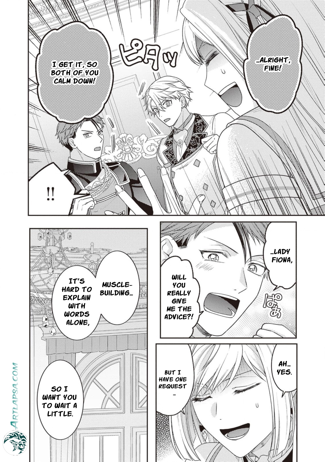 I’m a Sickly Villainess, but My Fiancé Is So Overprotective I Want to Run Away Chapter 9 page 15