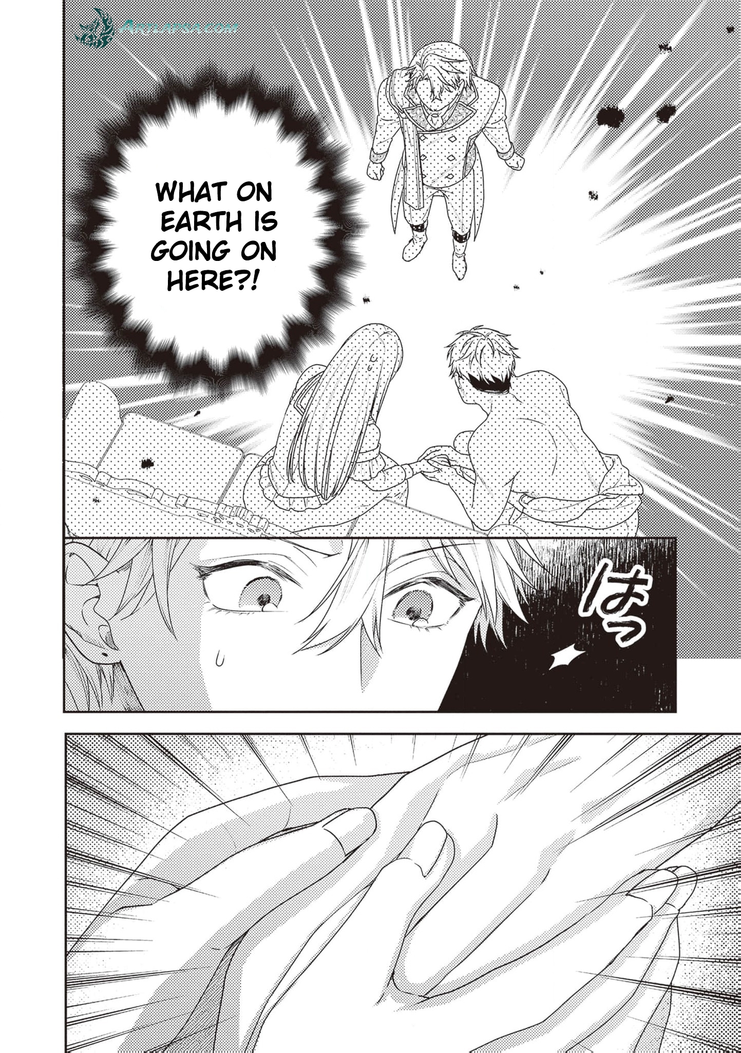I’m a Sickly Villainess, but My Fiancé Is So Overprotective I Want to Run Away Chapter 9 page 5