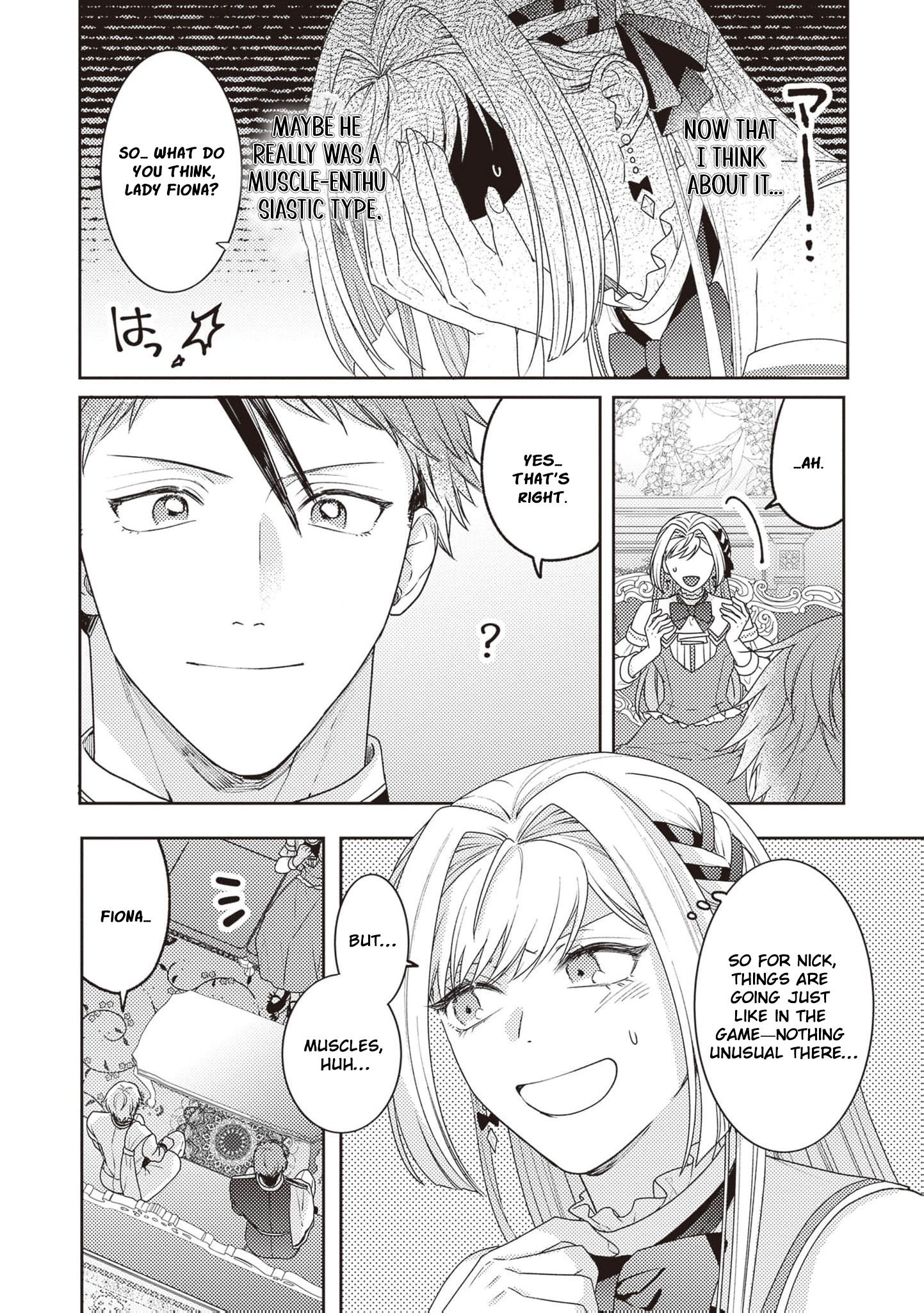 I’m a Sickly Villainess, but My Fiancé Is So Overprotective I Want to Run Away Chapter 9 page 13