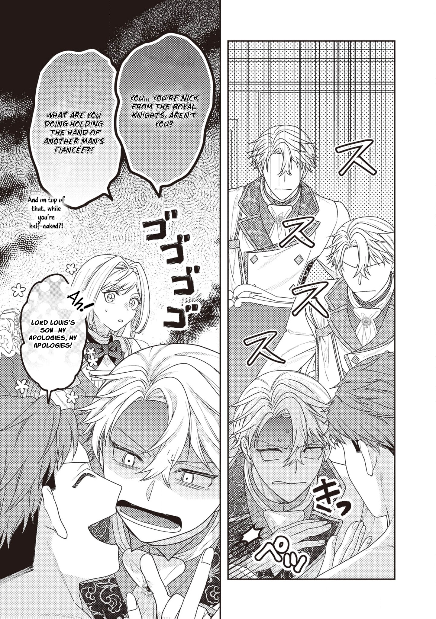 I’m a Sickly Villainess, but My Fiancé Is So Overprotective I Want to Run Away Chapter 9 page 6