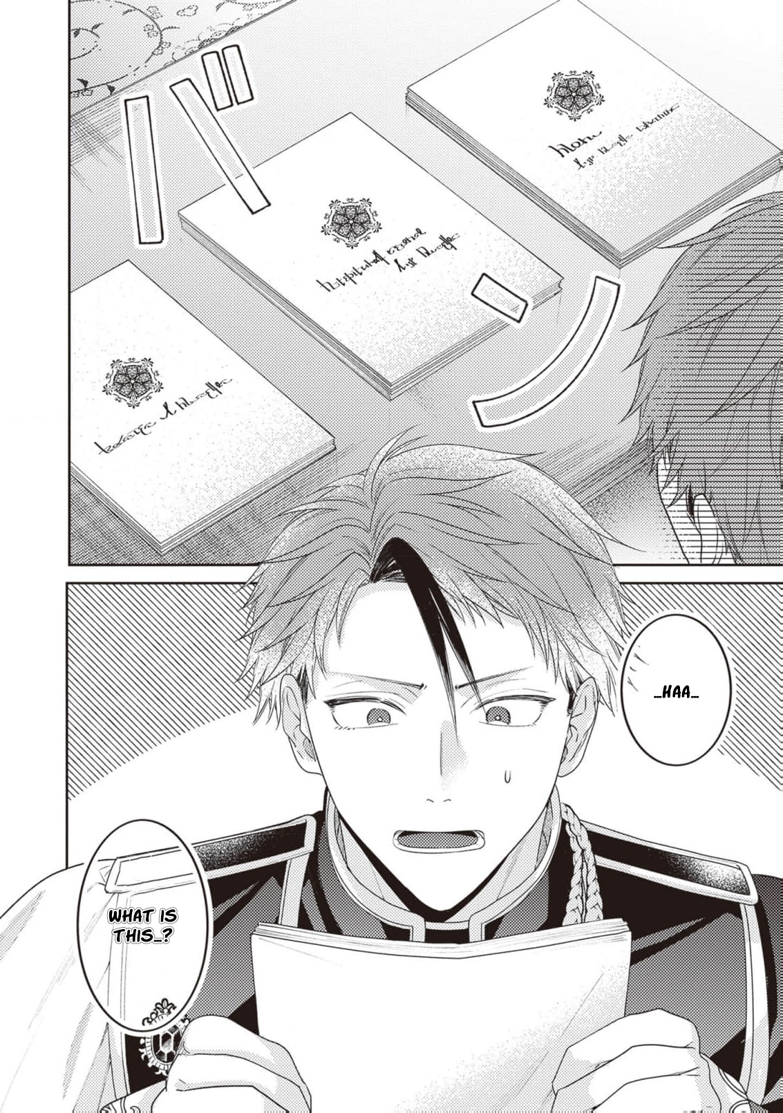 I’m a Sickly Villainess, but My Fiancé Is So Overprotective I Want to Run Away Chapter 9 page 17