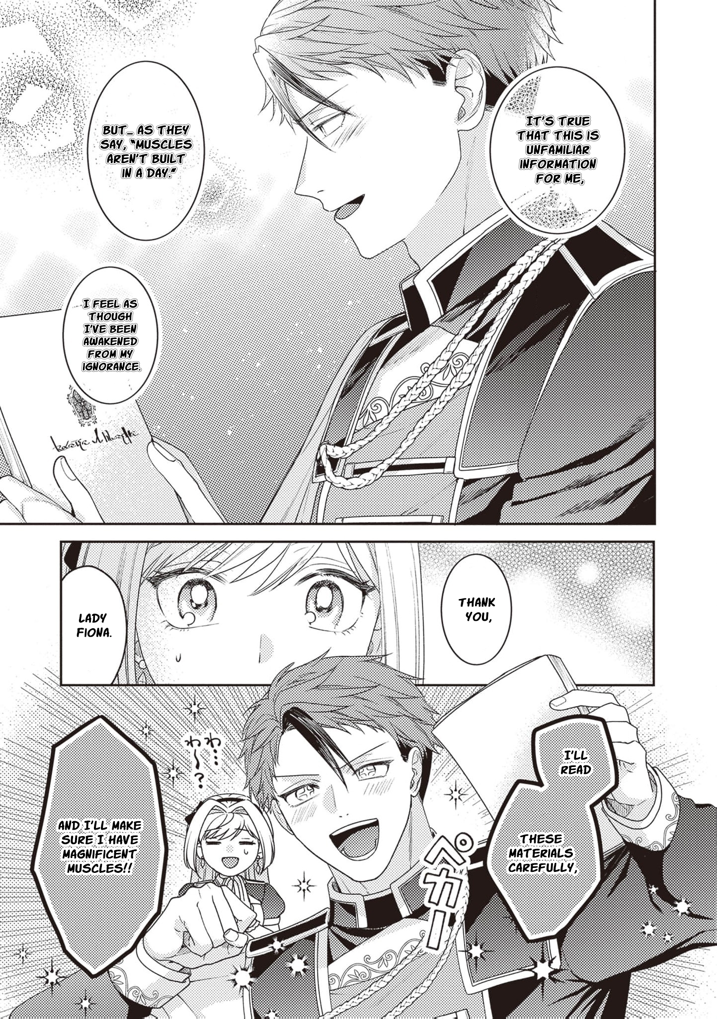 I’m a Sickly Villainess, but My Fiancé Is So Overprotective I Want to Run Away Chapter 9 page 24