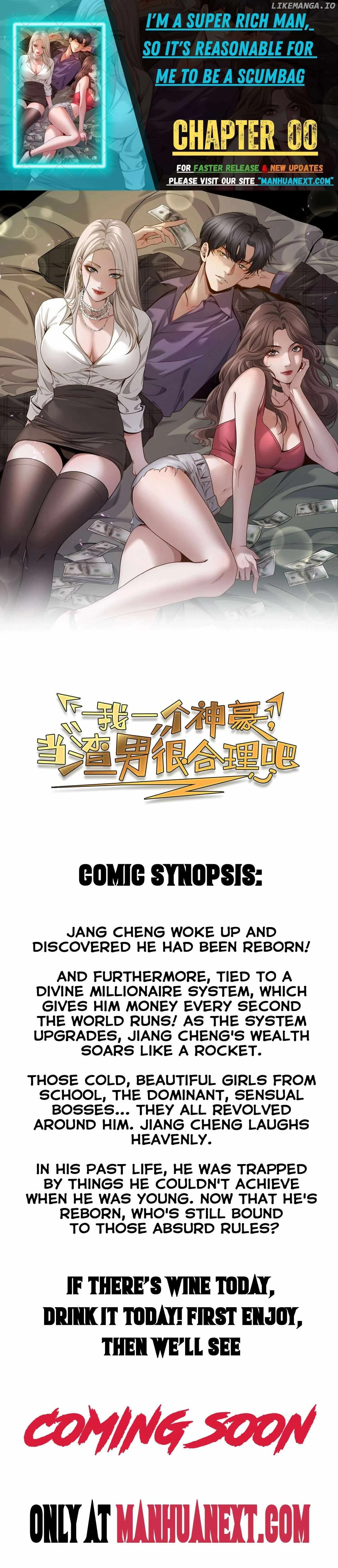 I’m A Super Rich Man, So It’s Reasonable For Me To Be A Scumbag Chapter 0 page 1