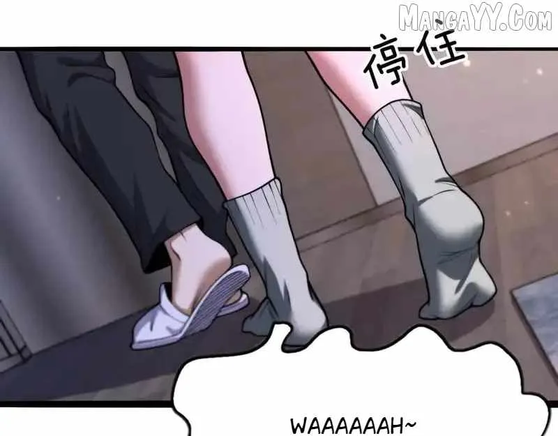 I’m A Super Rich Man, So It’s Reasonable For Me To Be A Scumbag Chapter 16 page 93