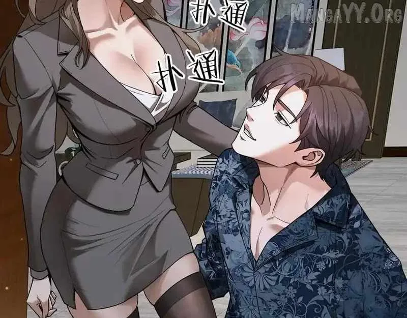 I’m A Super Rich Man, So It’s Reasonable For Me To Be A Scumbag Chapter 22 page 63