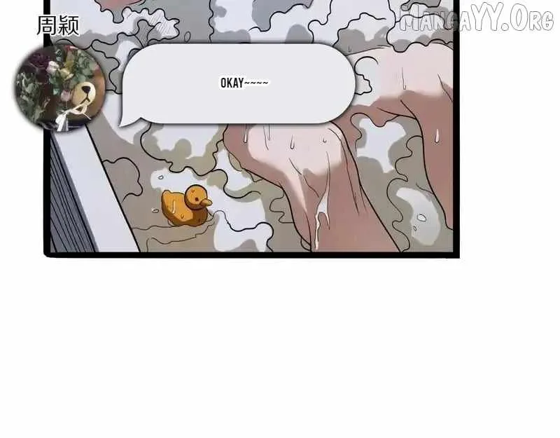 I’m A Super Rich Man, So It’s Reasonable For Me To Be A Scumbag Chapter 23 page 47