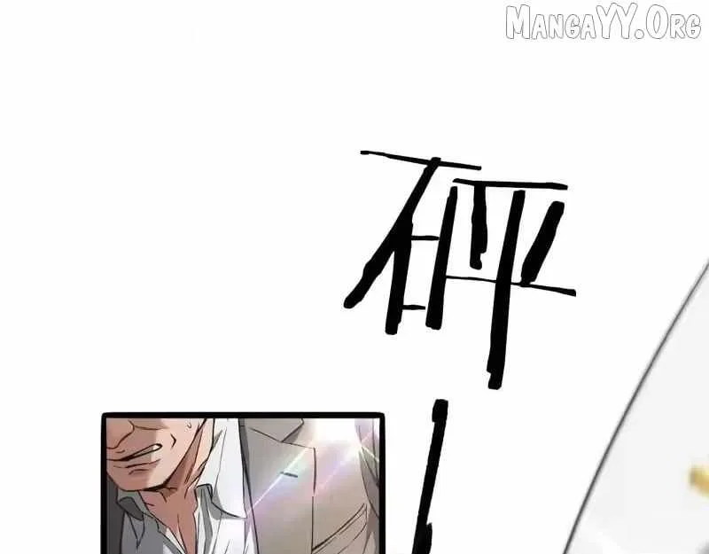 I’m A Super Rich Man, So It’s Reasonable For Me To Be A Scumbag Chapter 30 page 33