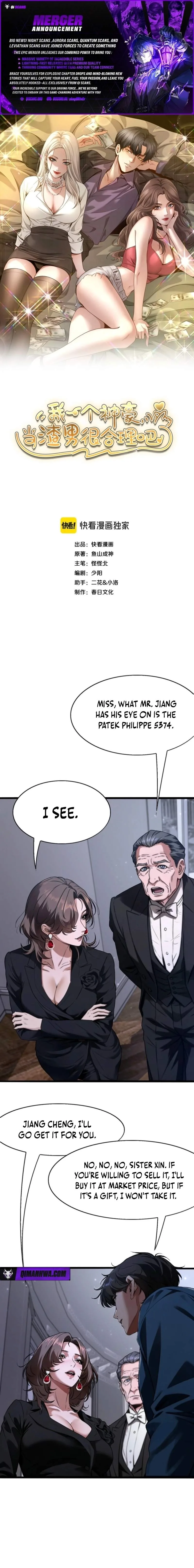 I’m A Super Rich Man, So It’s Reasonable For Me To Be A Scumbag Chapter 33 page 1