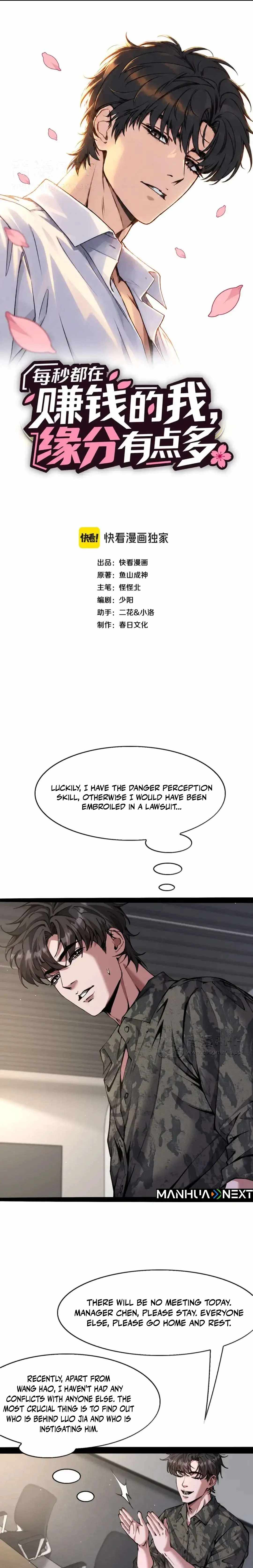 I’m A Super Rich Man, So It’s Reasonable For Me To Be A Scumbag Chapter 51 page 1