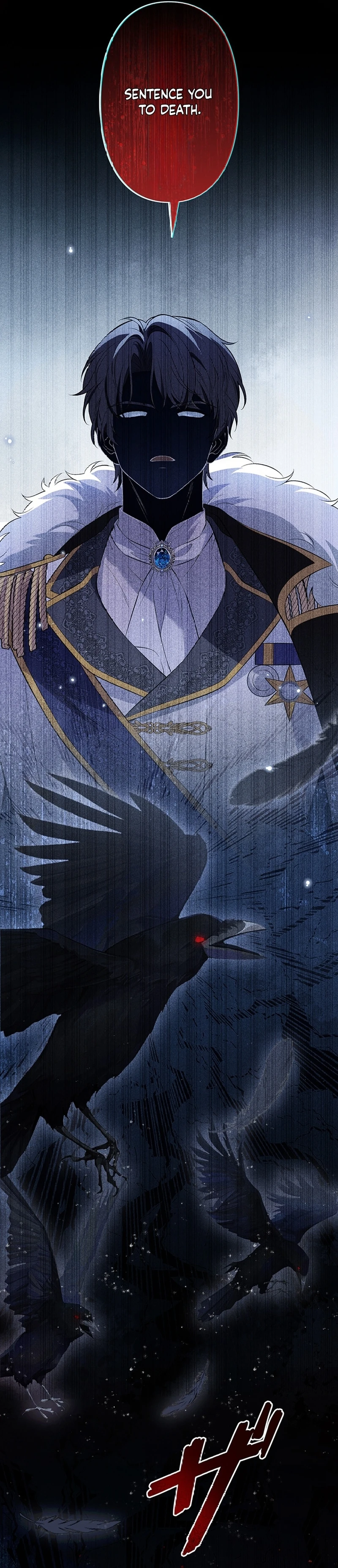 I’m a Villainess Who Has Made an Enemy of the Tyrant, but I Will Turn Things Around! Chapter 1 page 6