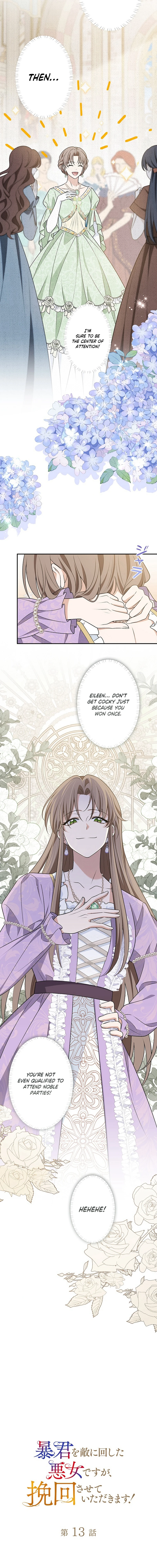 I’m a Villainess Who Has Made an Enemy of the Tyrant, but I Will Turn Things Around! Chapter 13 page 15