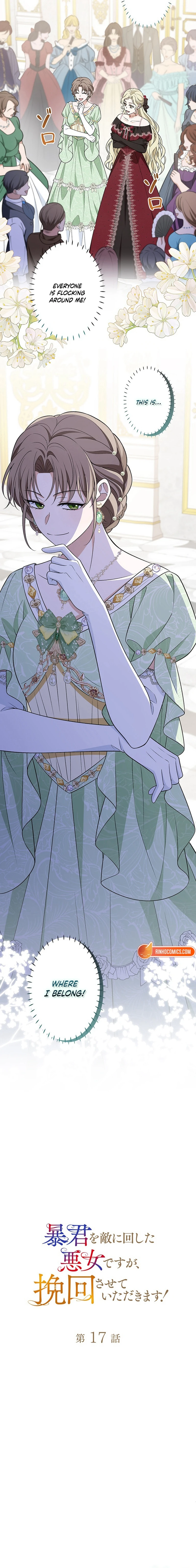I’m a Villainess Who Has Made an Enemy of the Tyrant, but I Will Turn Things Around! Chapter 17 page 4