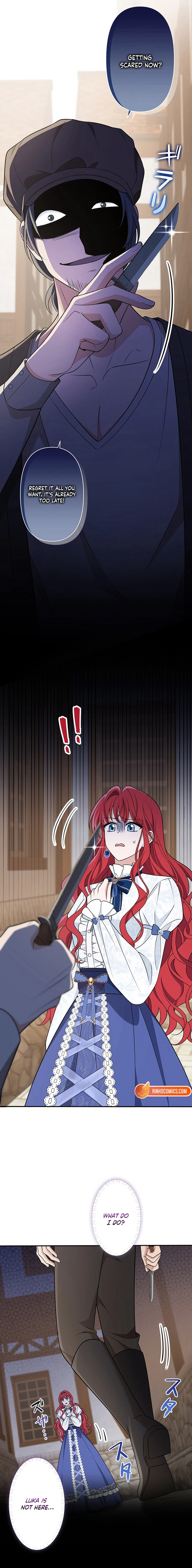 I’m a Villainess Who Has Made an Enemy of the Tyrant, but I Will Turn Things Around! Chapter 17 page 17