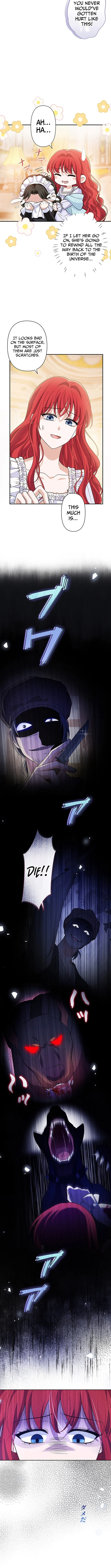 I’m a Villainess Who Has Made an Enemy of the Tyrant, but I Will Turn Things Around! Chapter 23 page 4