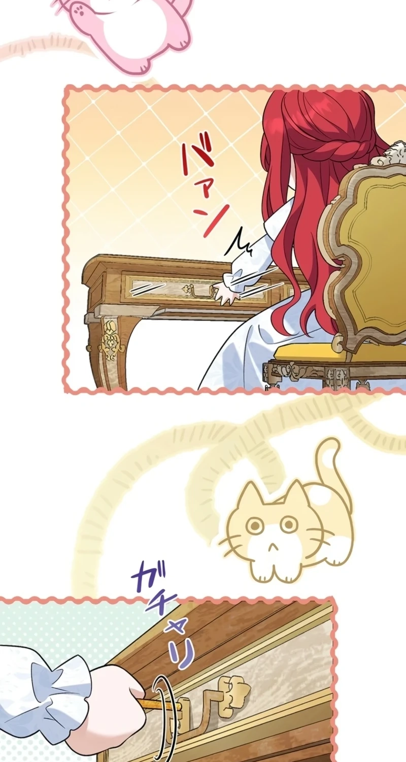 I’m a Villainess Who Has Made an Enemy of the Tyrant, but I Will Turn Things Around! Chapter 32 page 67
