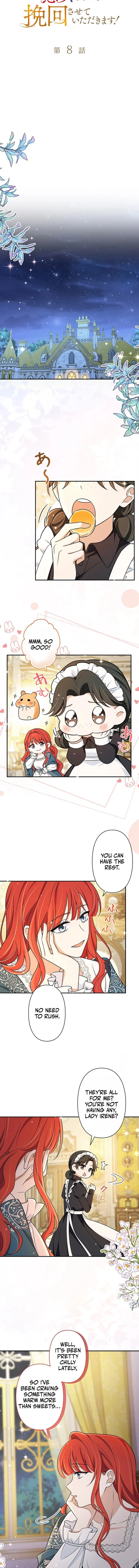 I’m a Villainess Who Has Made an Enemy of the Tyrant, but I Will Turn Things Around! Chapter 8 page 7