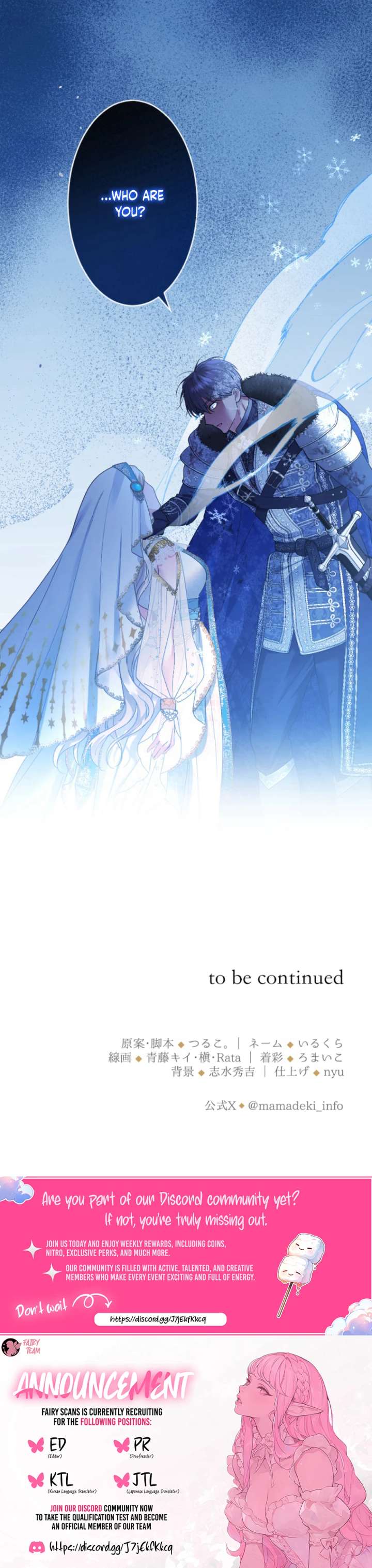 I’m a Worthless Stepmother, But I Love My Family Madly! Chapter 122 page 15