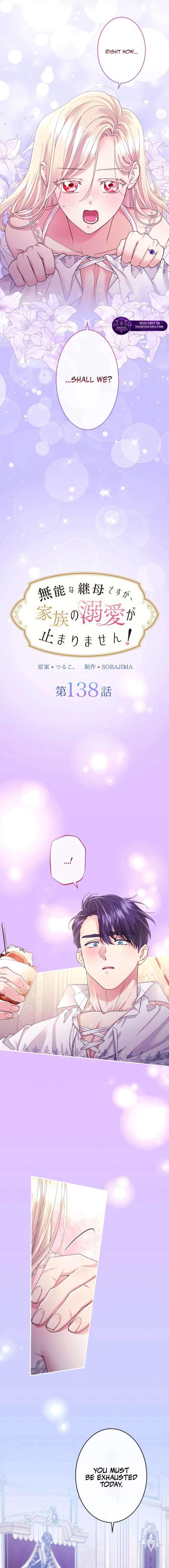 I’m a Worthless Stepmother, But I Love My Family Madly! Chapter 138 page 2