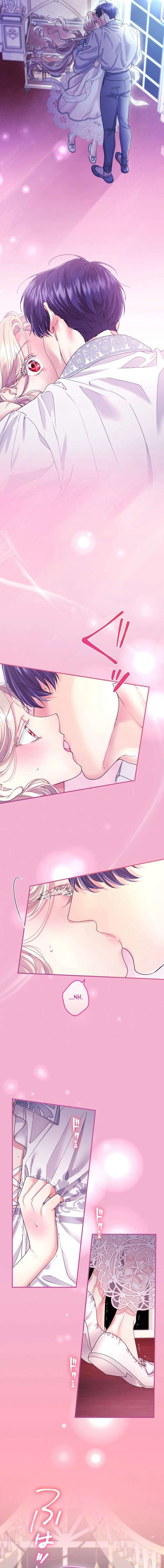 I’m a Worthless Stepmother, But I Love My Family Madly! Chapter 138 page 5