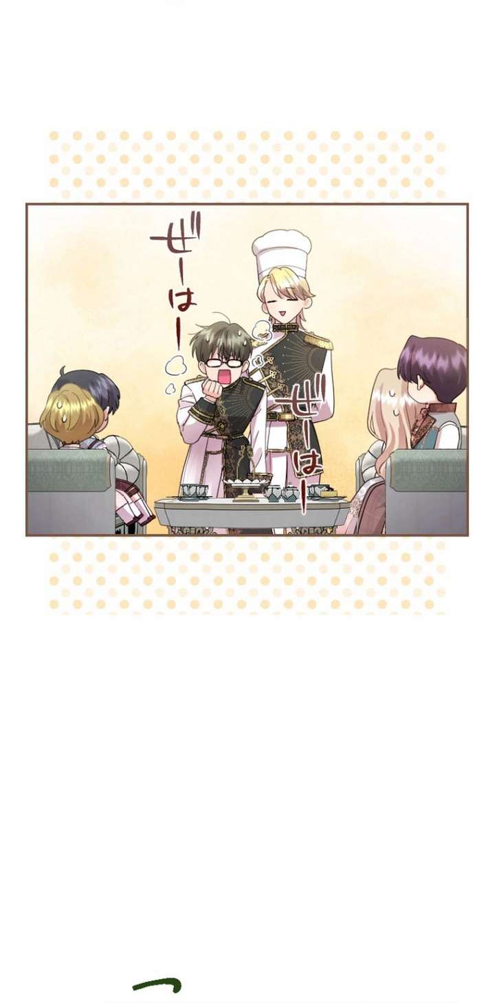 I’m a Worthless Stepmother, But I Love My Family Madly! Chapter 141 page 52