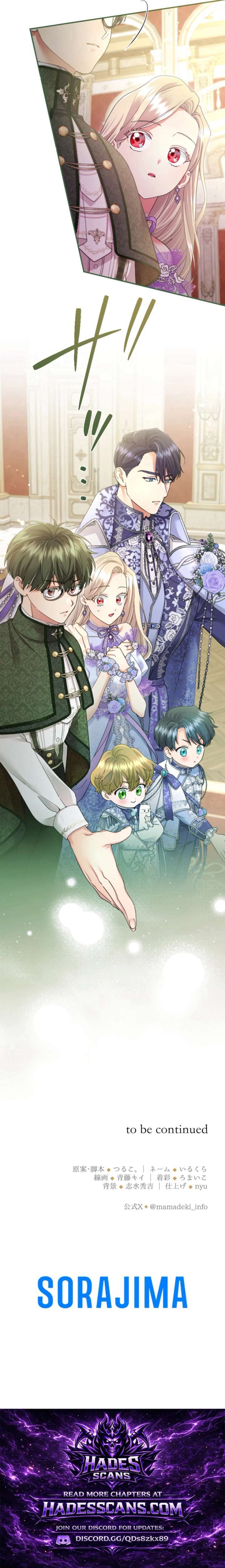 I’m a Worthless Stepmother, But I Love My Family Madly! Chapter 142 page 10