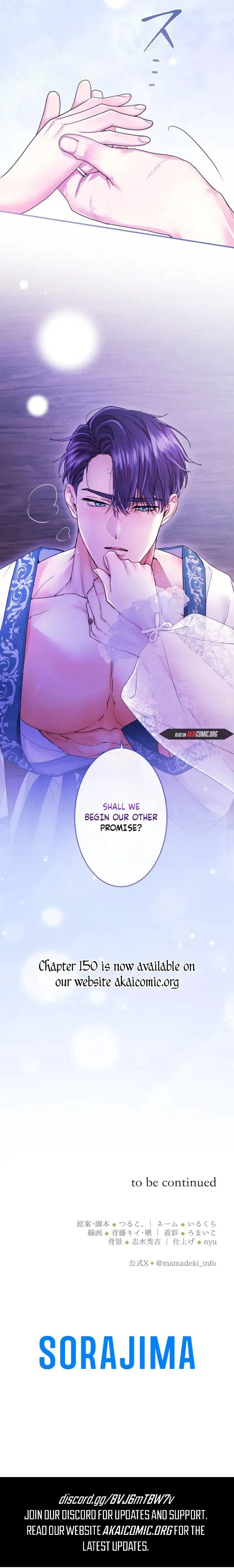 I’m a Worthless Stepmother, But I Love My Family Madly! Chapter 149 page 11