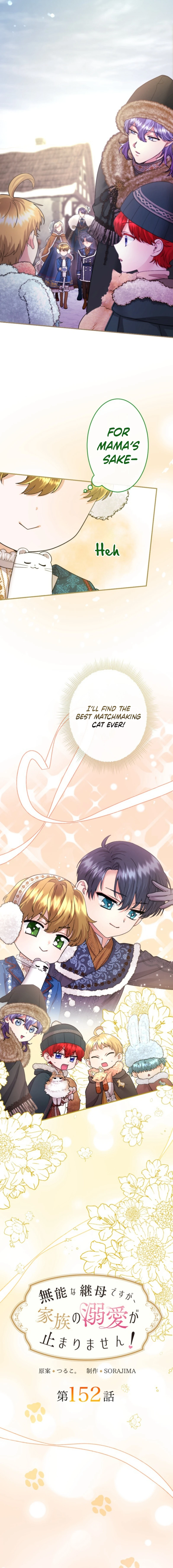 I’m a Worthless Stepmother, But I Love My Family Madly! Chapter 152 page 5