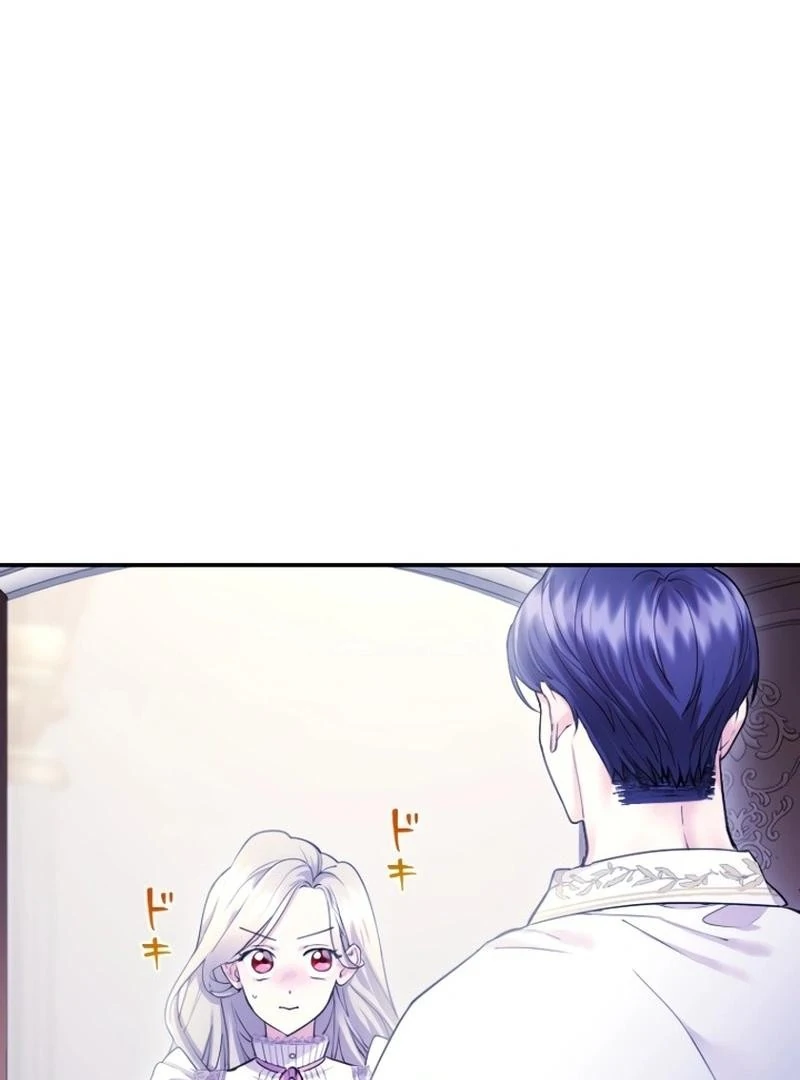 I’m a Worthless Stepmother, But I Love My Family Madly! Chapter 26 page 6