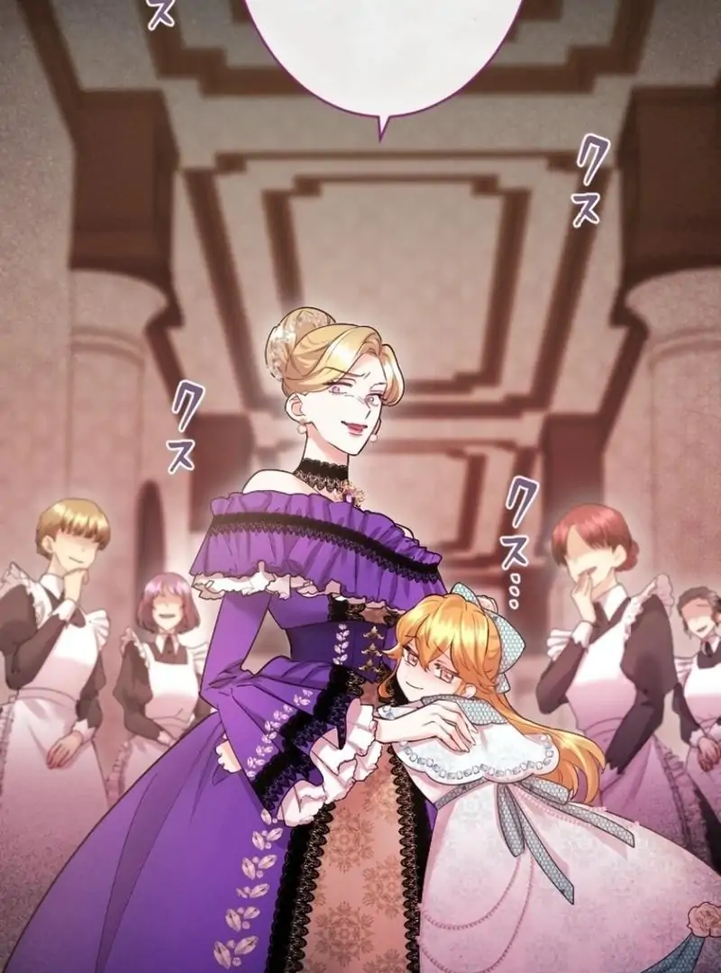 I’m a Worthless Stepmother, But I Love My Family Madly! Chapter 27 page 72