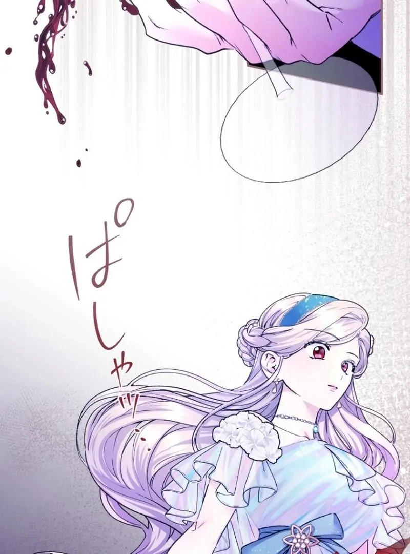 I’m a Worthless Stepmother, But I Love My Family Madly! Chapter 30 page 77