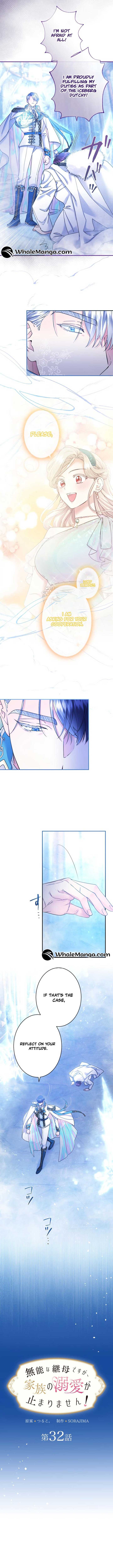 I’m a Worthless Stepmother, But I Love My Family Madly! Chapter 32 page 5