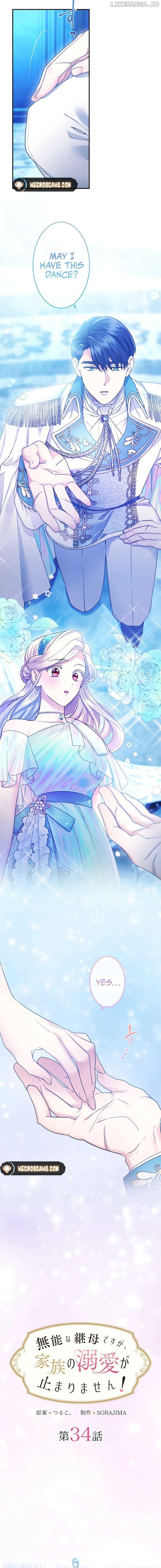 I’m a Worthless Stepmother, But I Love My Family Madly! Chapter 35 page 3