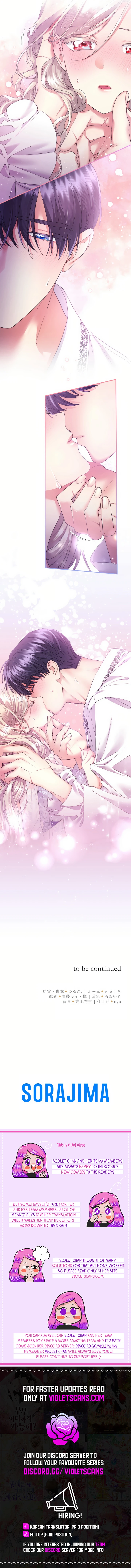 I’m a Worthless Stepmother, But I Love My Family Madly! Chapter 70 page 13