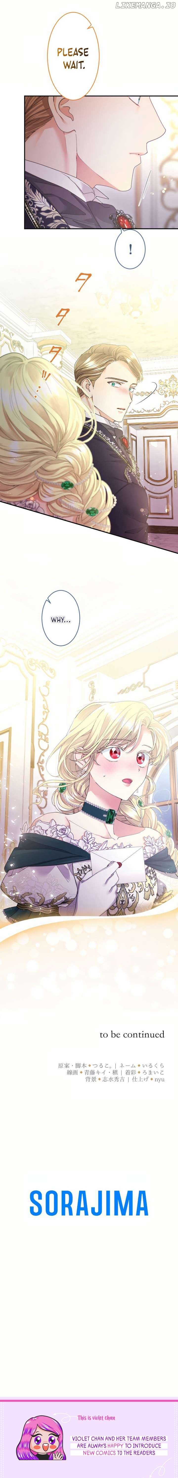 I’m a Worthless Stepmother, But I Love My Family Madly! Chapter 73 page 17