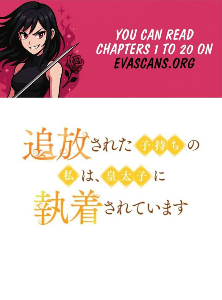 I’m an Exiled Single Mother, but the Crown Prince Became Obsessed With Me Chapter 1 page 2