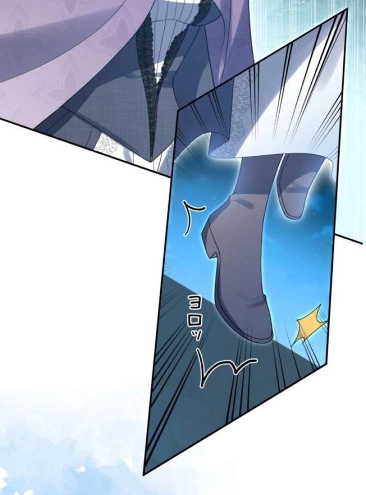 I’m an Exiled Single Mother, but the Crown Prince Became Obsessed With Me Chapter 11 page 48